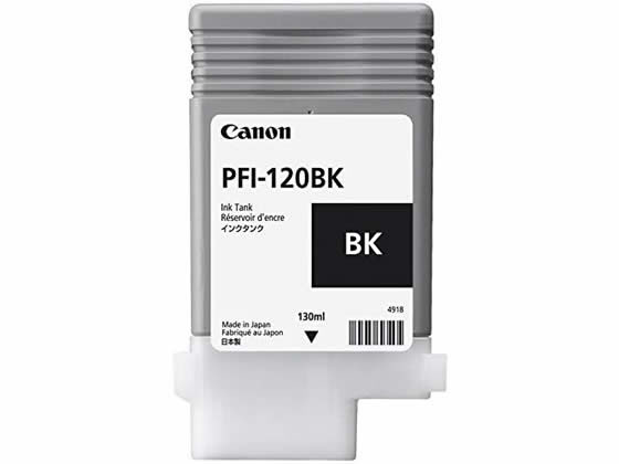楽天市場】canon pfi－120の通販