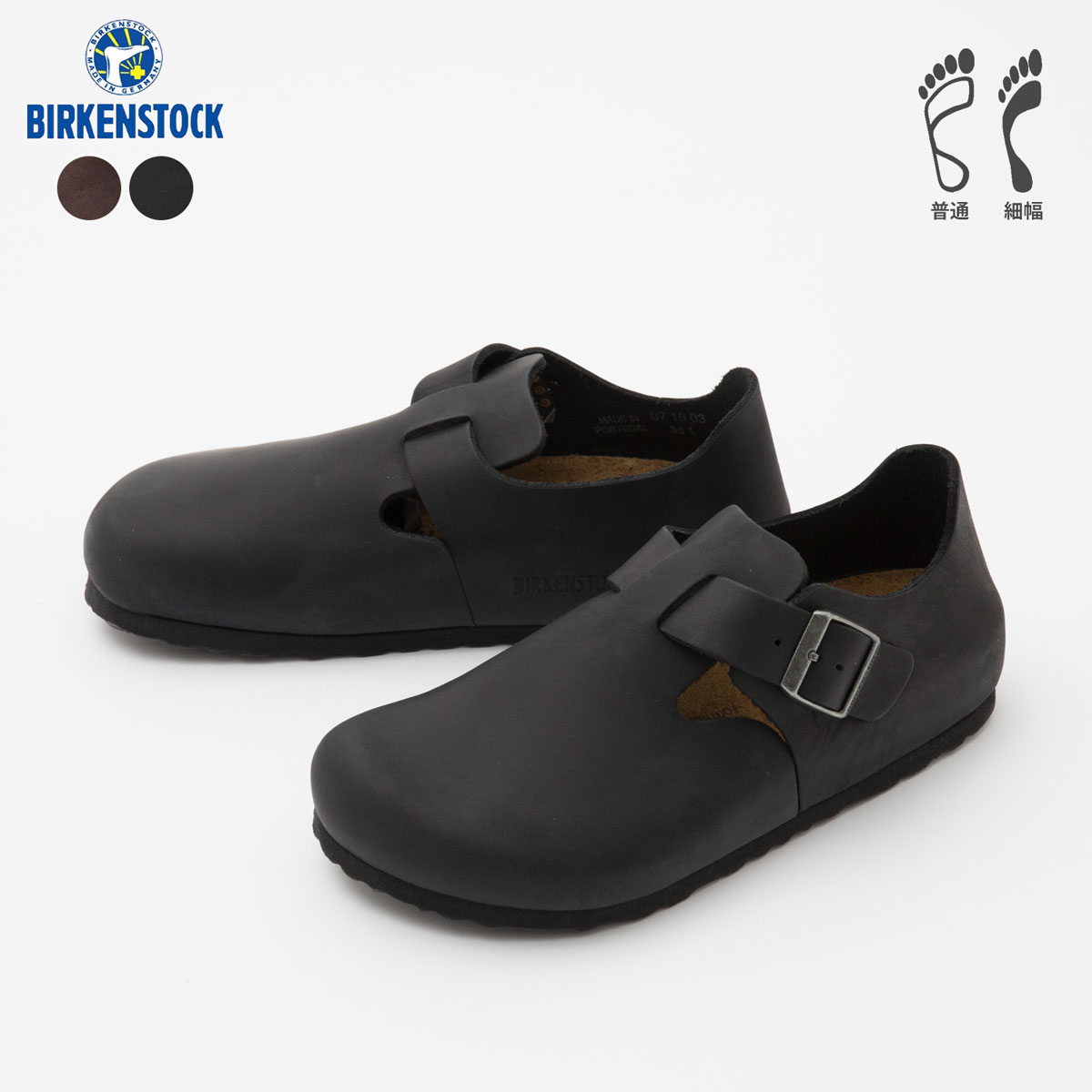 楽天市場】ビルケンシュトック ロンドン オイルドレザー BIRKENSTOCK