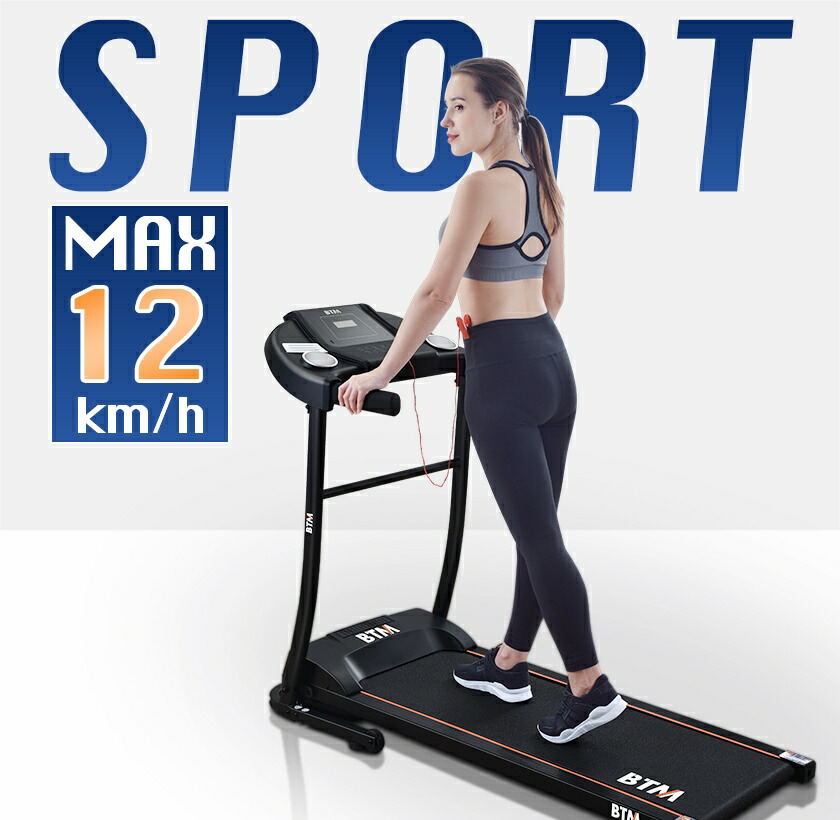 楽天市場】【レビュー特典付き】電動ランニングマシン ルームランナー