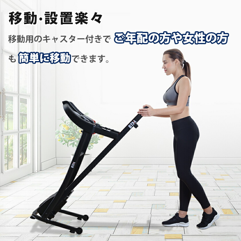 楽天市場】【レビュー特典付き】電動ランニングマシン ルームランナー