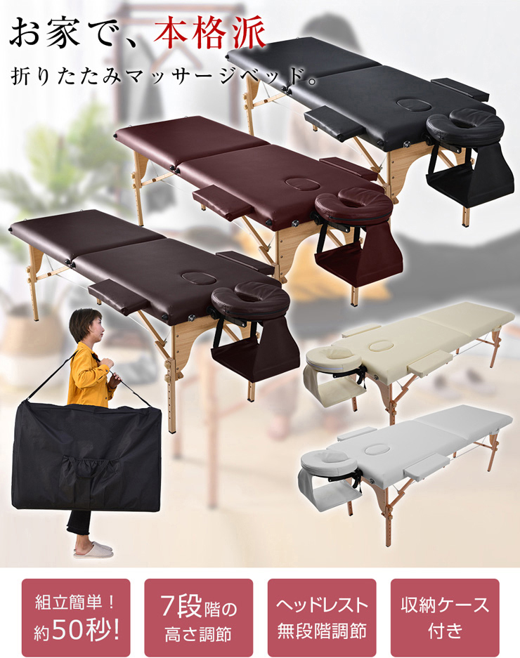 楽天市場】【レビュー特典付き】マッサージ ベッド マッサージベッド