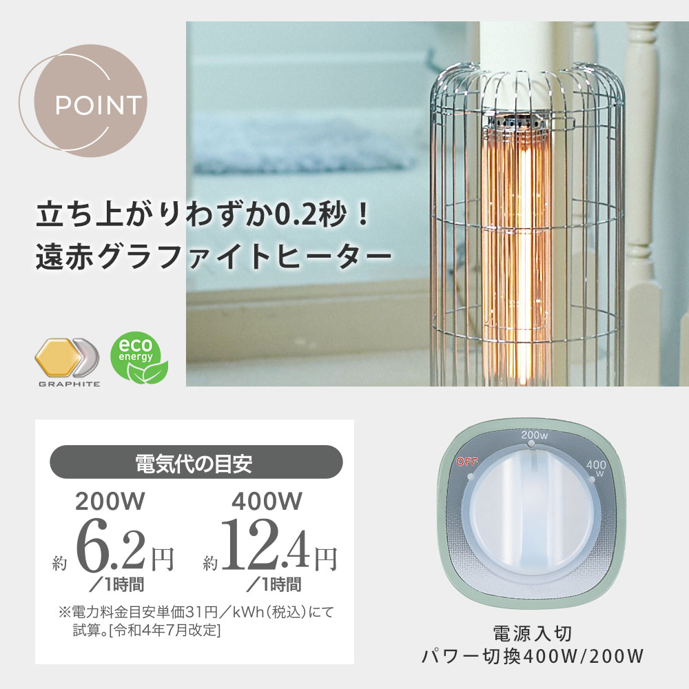 楽天市場】アラジン 遠赤グラファイトヒーター トリカゴ 2段階パワー