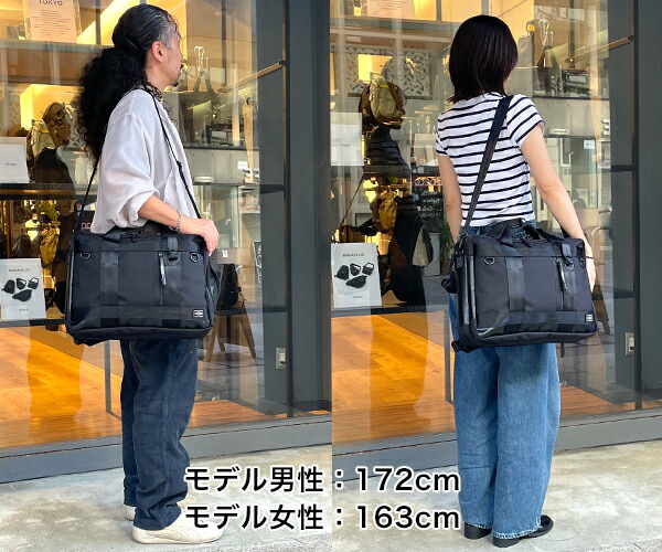 楽天市場】ポーター ヒート 3WAYブリーフケース 703-07964 （カラー