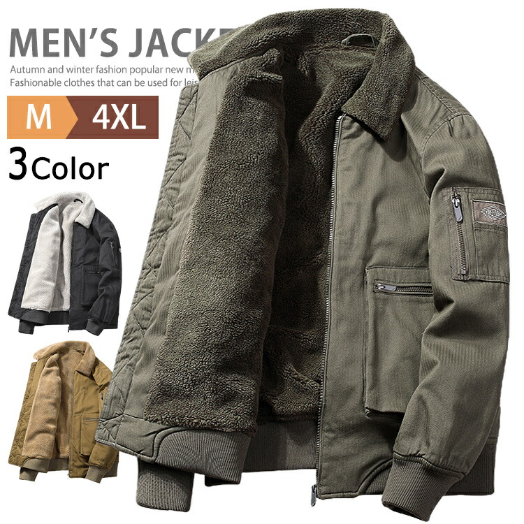 楽天市場】裏ボア N-1 デッキジャケット メンズ ミリタリージャケット