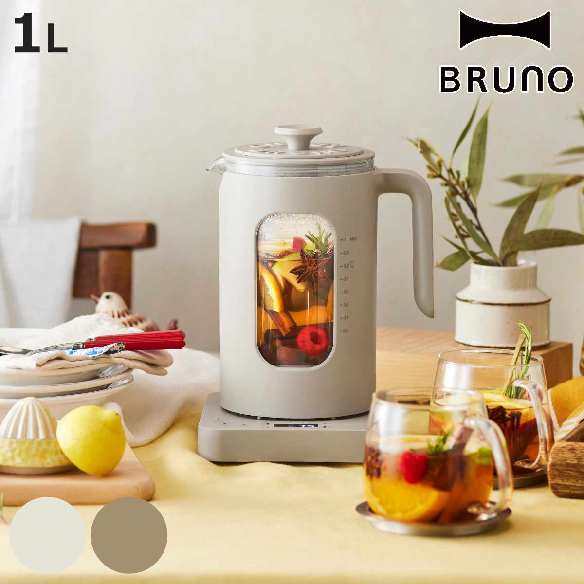 楽天市場】BRUNO マルチケトル 1L 温度調節機能付き crassy+