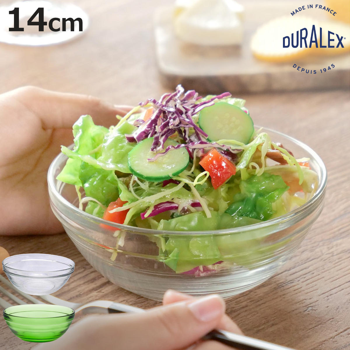 楽天市場】DURALEX デュラレックス リススタック ボウル 14cm （ LYS