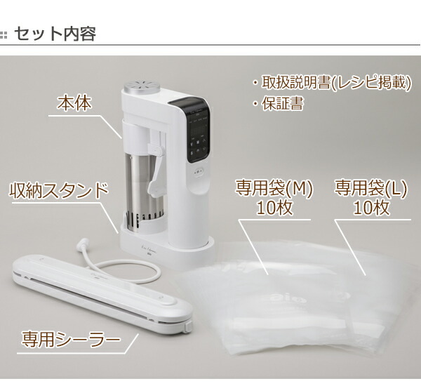 楽天市場】低温調理器 Kai House AIO sousvide 貝印 （ キッチン家電