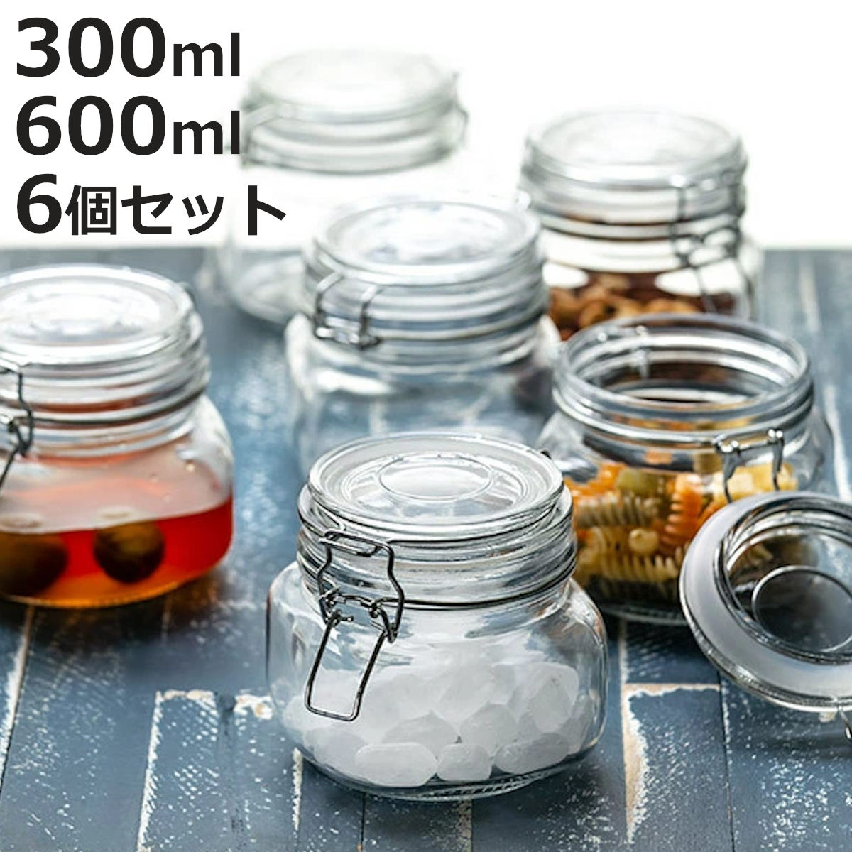 楽天市場】保存容器 300ml 600ml ガラス製 同サイズ6個セット パッキン
