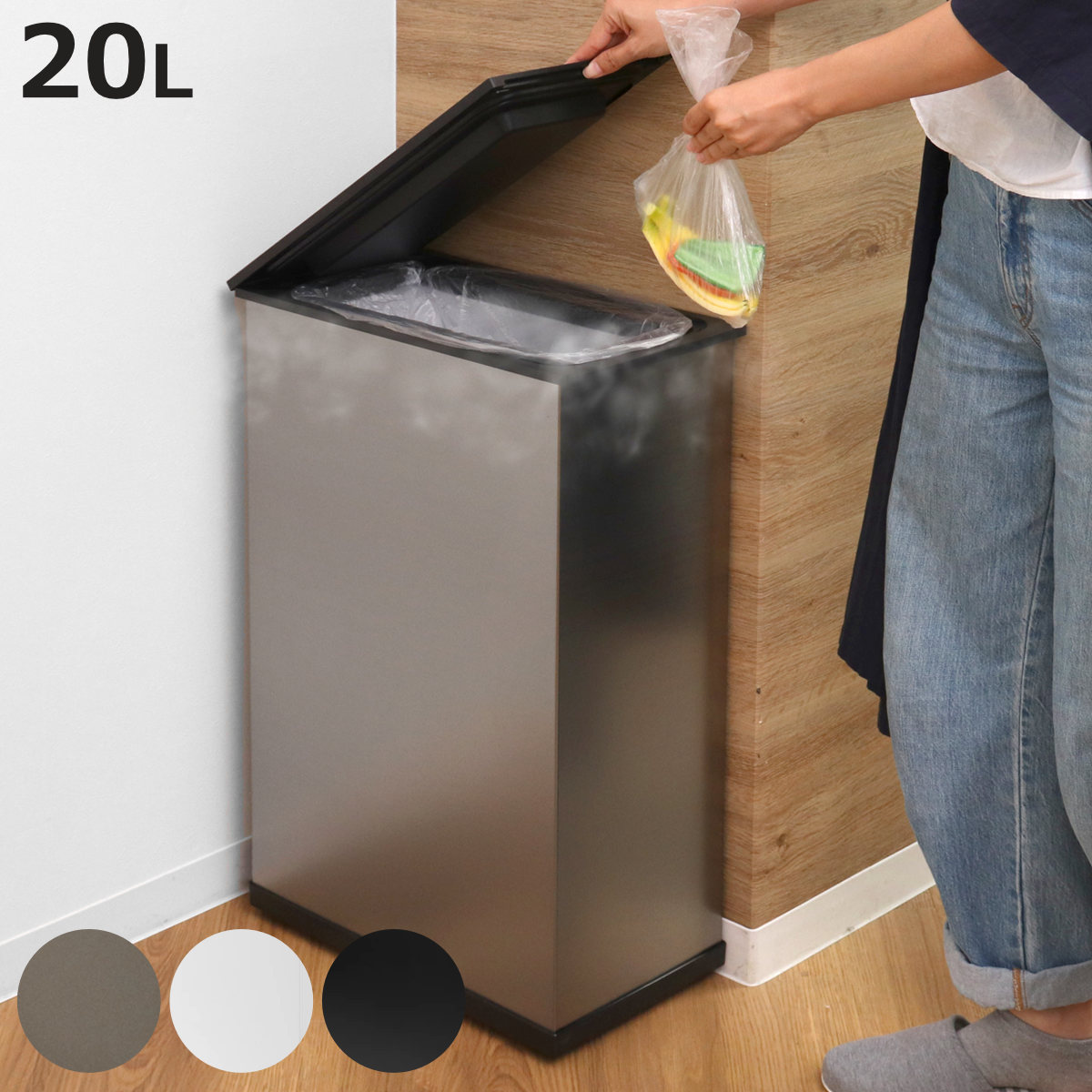 楽天市場】【冷やすゴミ箱】CLEAN BOX 20L ふた付き シルバー Silverの通販