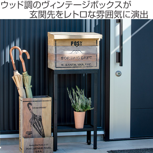楽天市場】郵便ポスト スタンドポスト Vintage Box （ 送料無料
