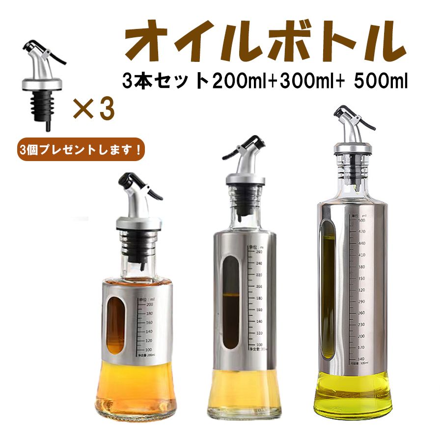 楽天市場】オイル&ビネガーボトル 500mL(AK01) ニトリ 【期間限定価格