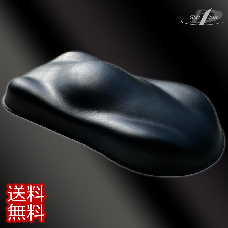 楽天市場】DNT Auto 艶消し黒 FTBK 0.9kg 硬化剤付き 自動車用ウレタン