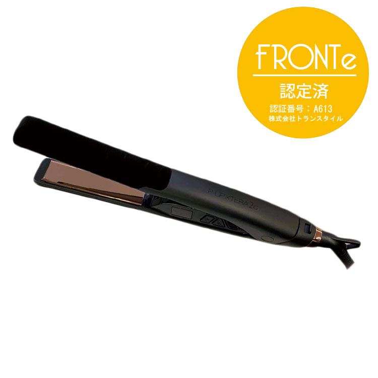 楽天市場】【 正規品 】 ピーアップ エクステラ ストレート 2G