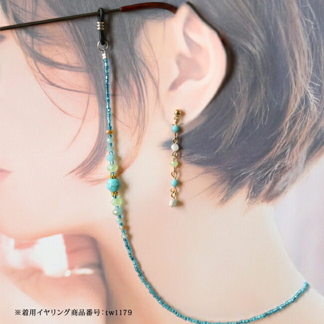 楽天市場】メガネチェーン メガネストラップ グラスコード 眼鏡