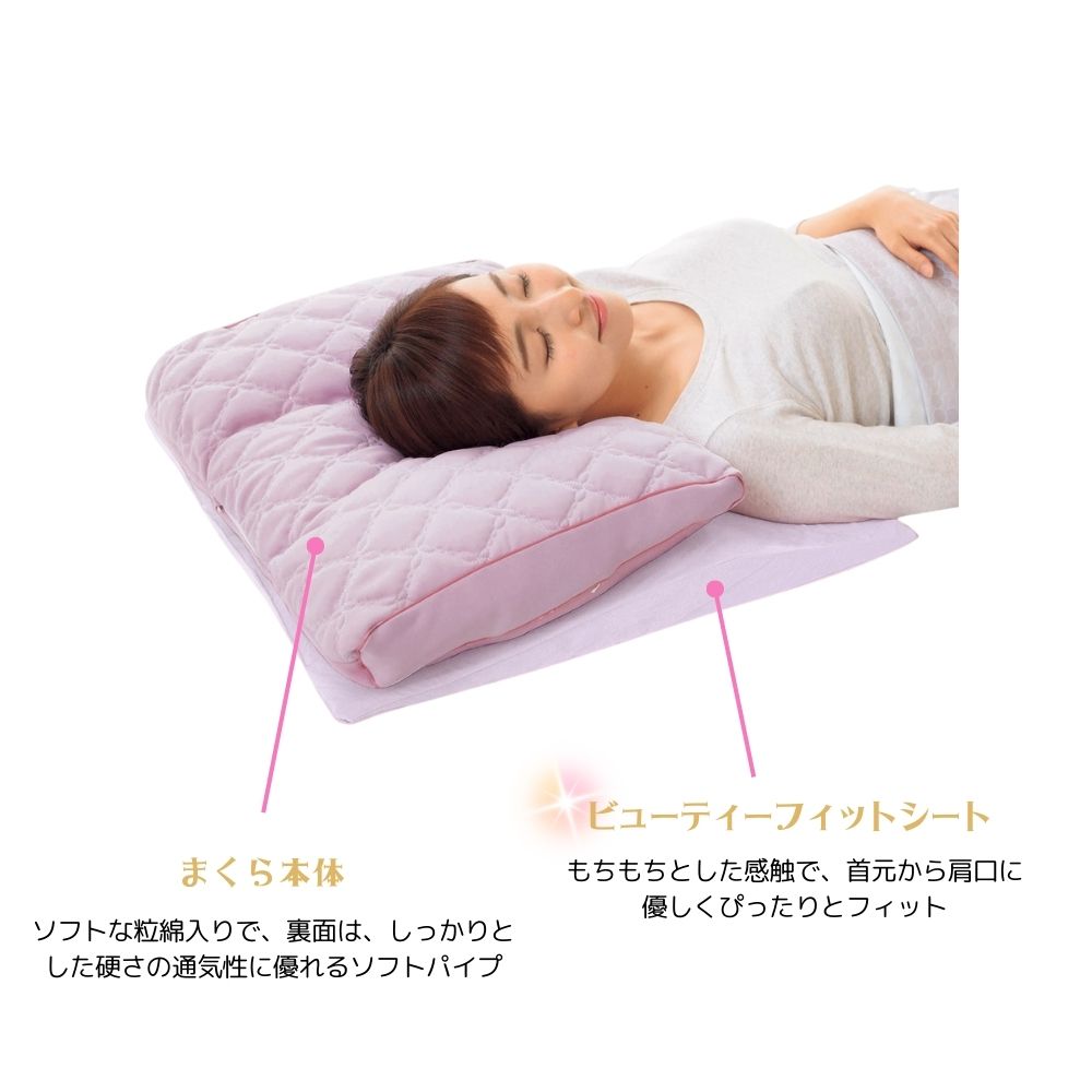 楽天市場】[最大400円OFFクーポン配布中] 枕 西川 ぐっすり美人まくら