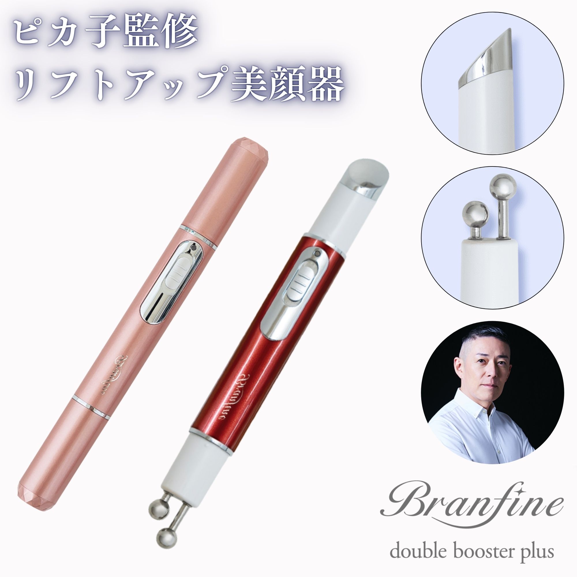 楽天市場】[最大400円OFFクーポン配布中] ブランフィーネ ダブル