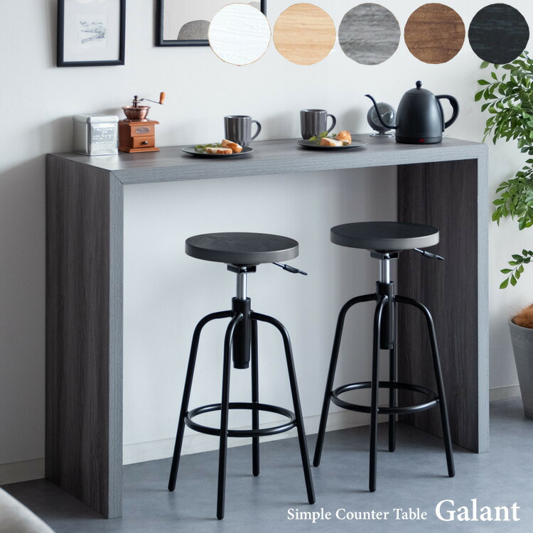 楽天市場】カウンターテーブル コの字 テーブル DT-1006 幅120 奥行40