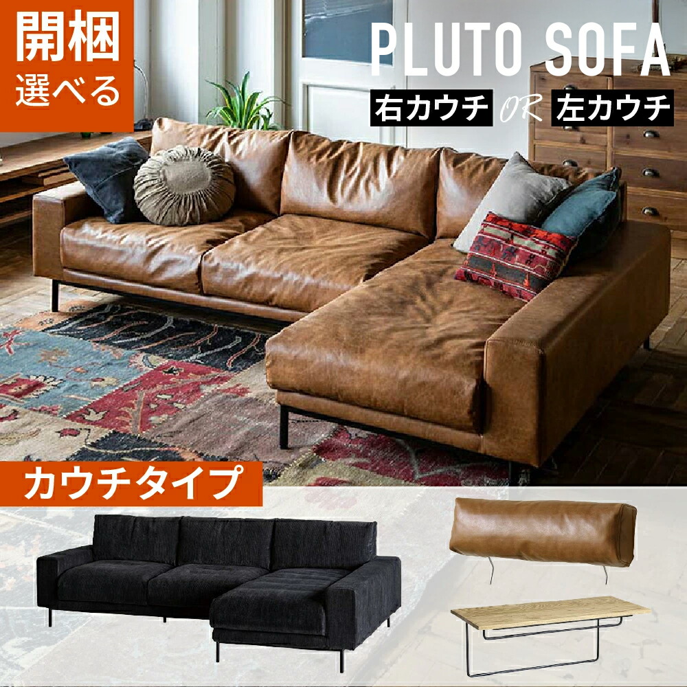 楽天市場】[最大400円OFFクーポン配布中] 【選べる開梱設置】 関家具