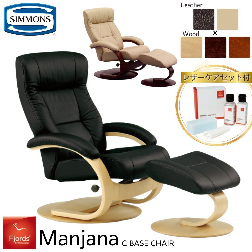 シモンズフィヨルド」の人気商品一覧 | 安い商品を通販サイトから探す