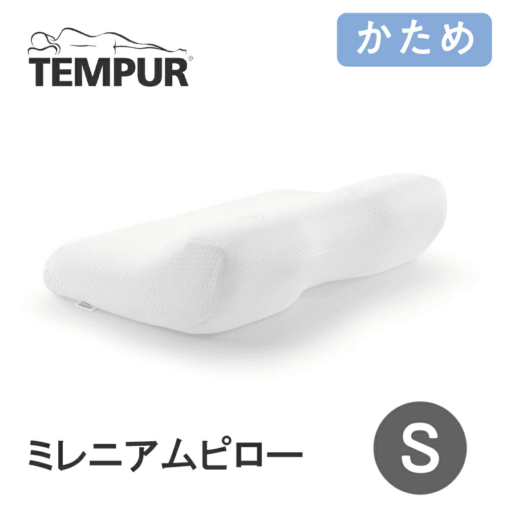 楽天市場】[最大400円OFFクーポン配布中] テンピュール TEMPUR エルゴ