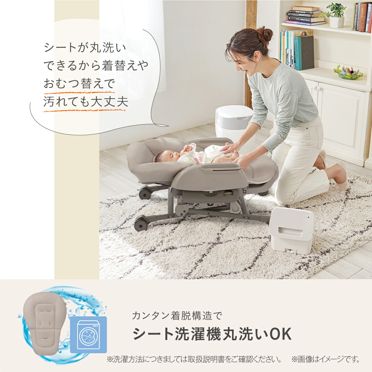 楽天市場】＼ポイント10倍／＼レビュー特典対象／【公式】コンビ Combi