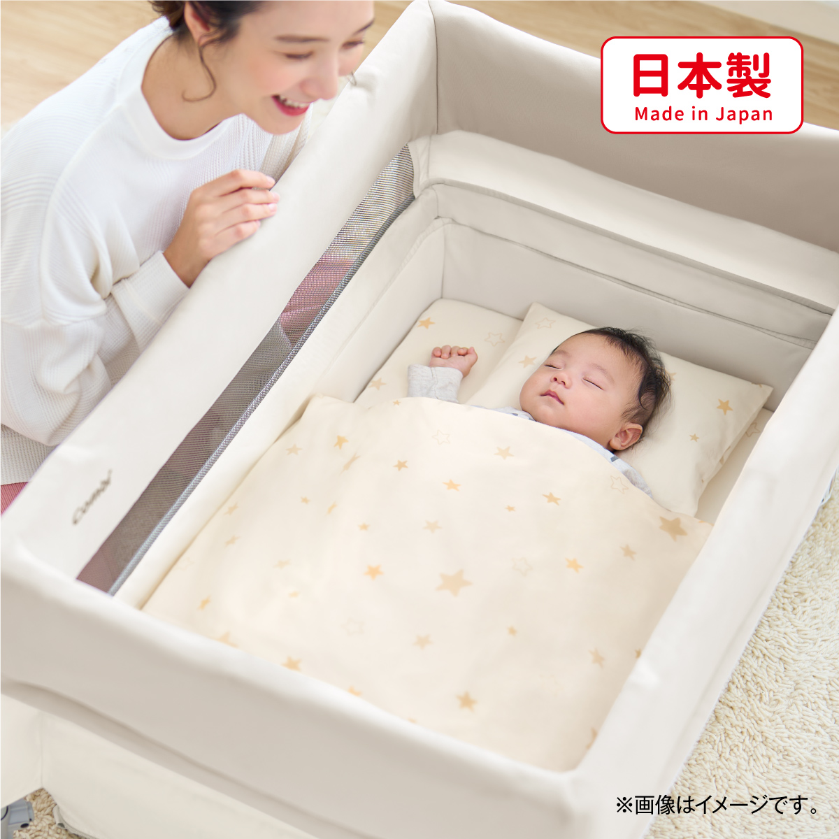 楽天市場】【公式】コンビ Combi ベビー布団 | すくすや トモネル用