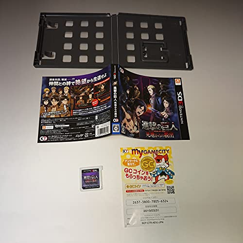 楽天市場】進撃の巨人 死地からの脱出 トレジャーboxの通販