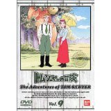 楽天市場】トム・ソーヤの冒険（Blu-ray｜CD・DVD）の通販