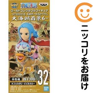 楽天市場】ワンピース ワールドコレクタブル フィギュア 大海賊百景の通販