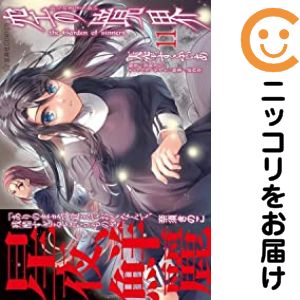 楽天市場】空の境界 限定版全7巻セットの通販