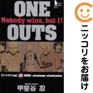 楽天市場】one outs ワンナウツ 全20 セットの通販