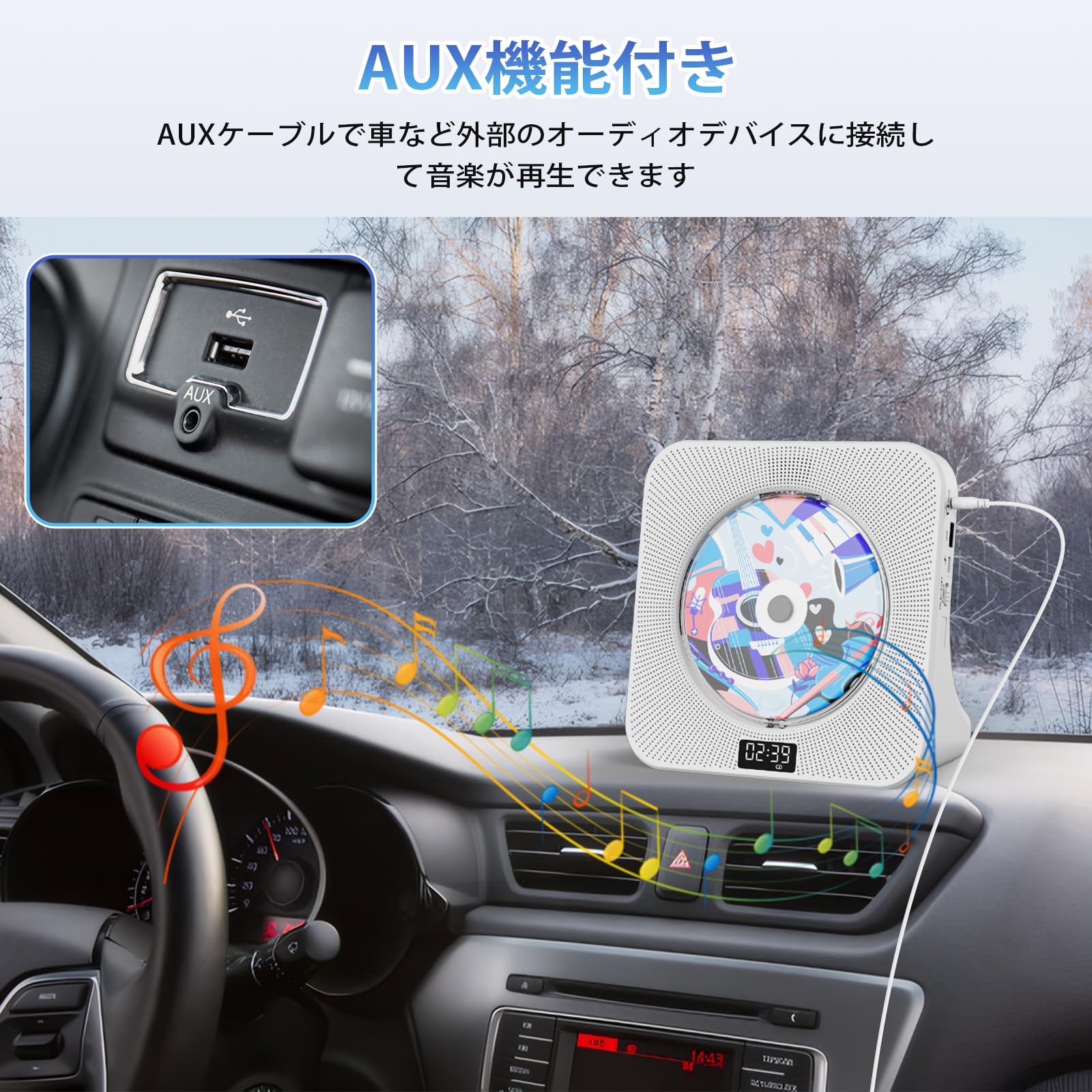 楽天市場】革新モデル新発売○ CDプレーヤー 卓上置き式 Bluetooth受信