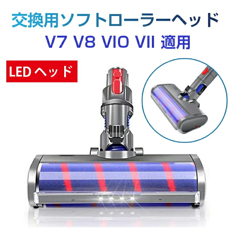 楽天市場】dyson v11 fluffyの通販