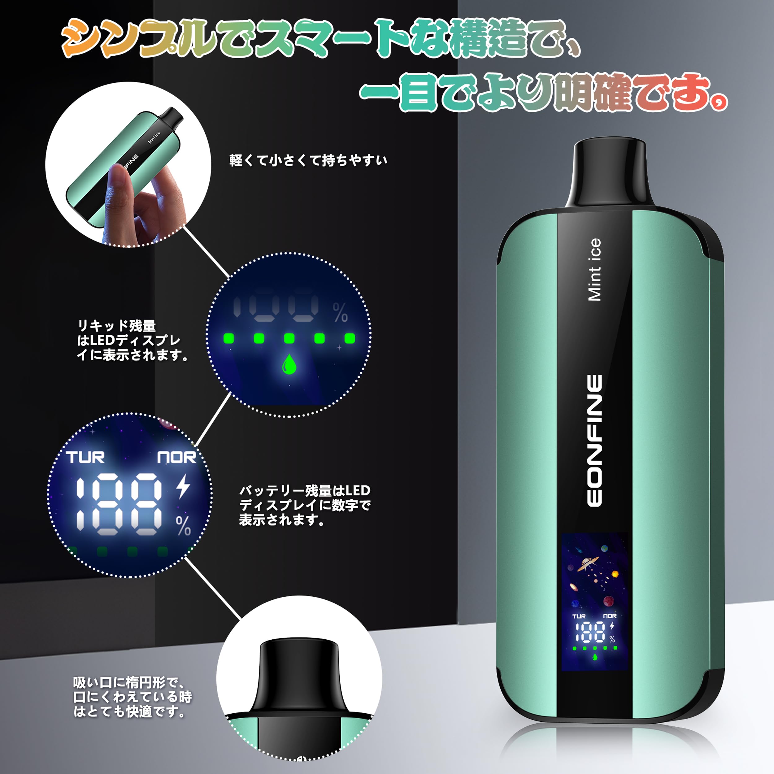 グラデーションvape ニコチンタールフリー かいり様1番 と2番