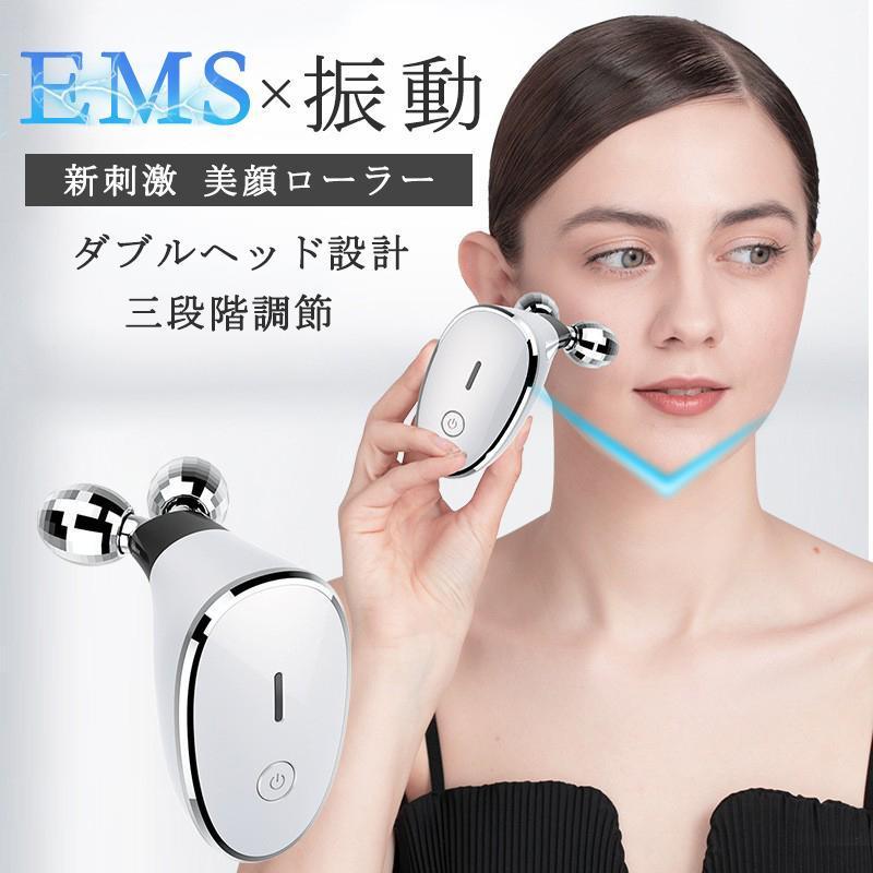 楽天市場】美顔ローラー ほうれい線 EMS ローラー コロコロ アクティブ