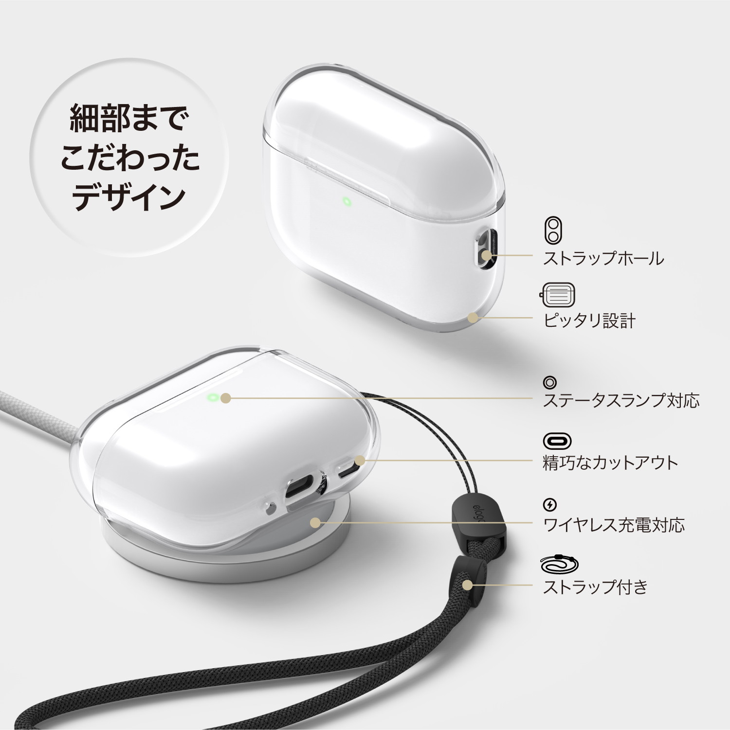 楽天市場】AirPods Pro3 ケース クリア 耐衝撃 落下防止 ストラップ 付