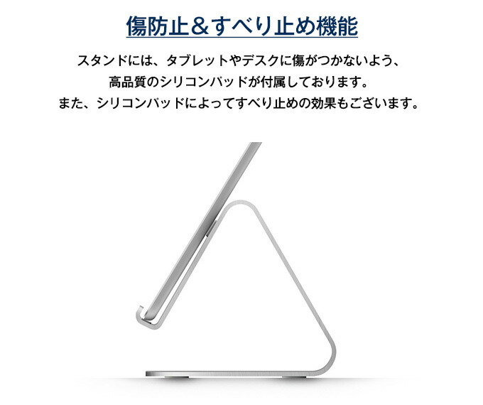 楽天市場】タブレット スタンド アルミ iPad 充電 スタンド 高級