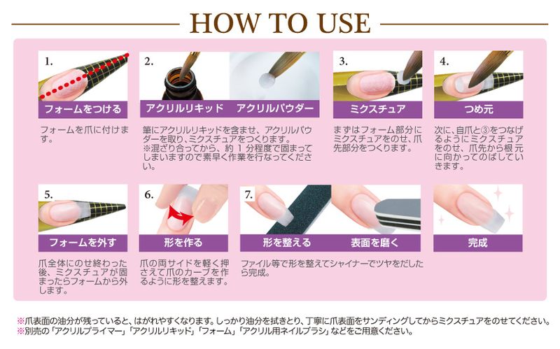 楽天市場】アクリルパウダー ホワイト 12g 白 アクリルパウダー ネイル