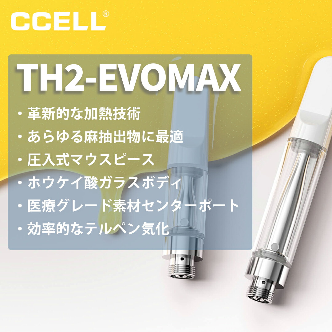 楽天市場】【サティバ優勢】高濃度 CBG CBD CBN リキッド 1.0ml