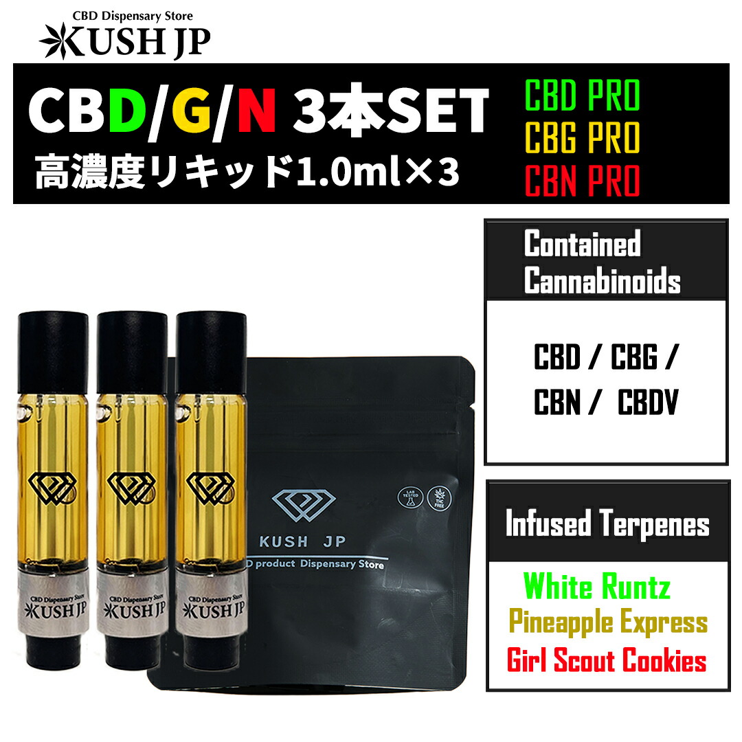 TRUE テルペン 510 CBD CBN CBG 10ml シンミントクッキー TRUE
