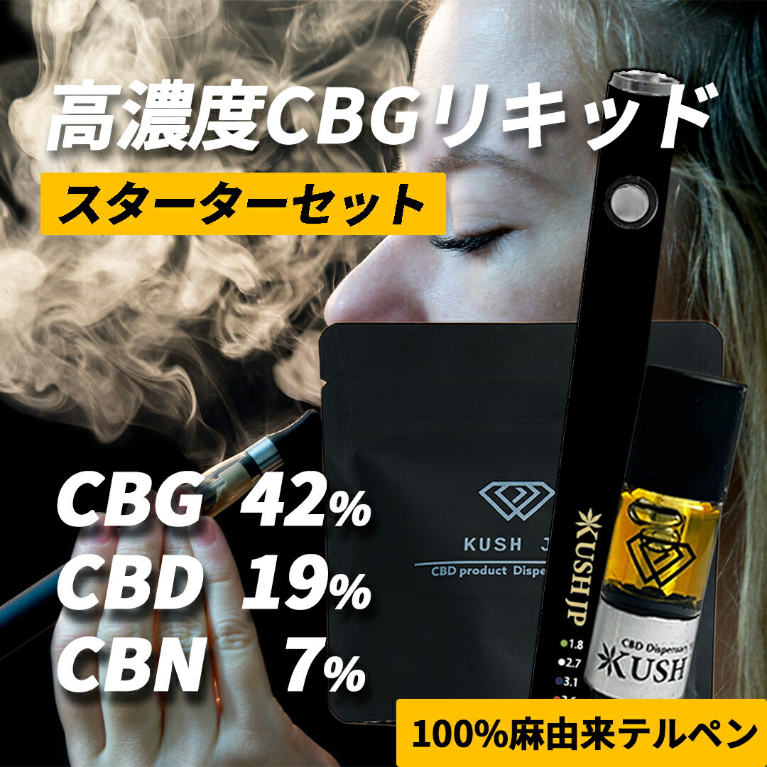 楽天市場】pineapple express cbd（ホビー）の通販
