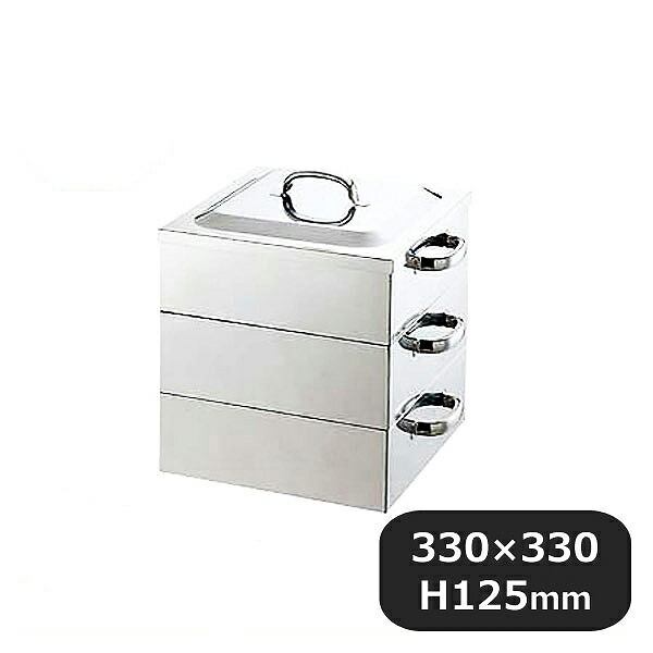 楽天市場】PE 18-8 業務用角蒸器 3段33cm（045019）07-0186-0204業務用