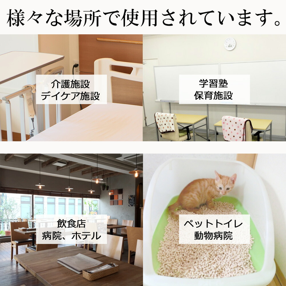 楽天市場】次亜塩素酸 コンパクト 除菌消臭器 小型 空気清浄機