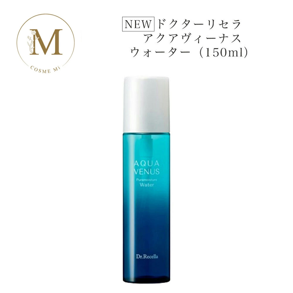 楽天市場】ドクターリセラ ピュアモイスチャー ウォーターの通販