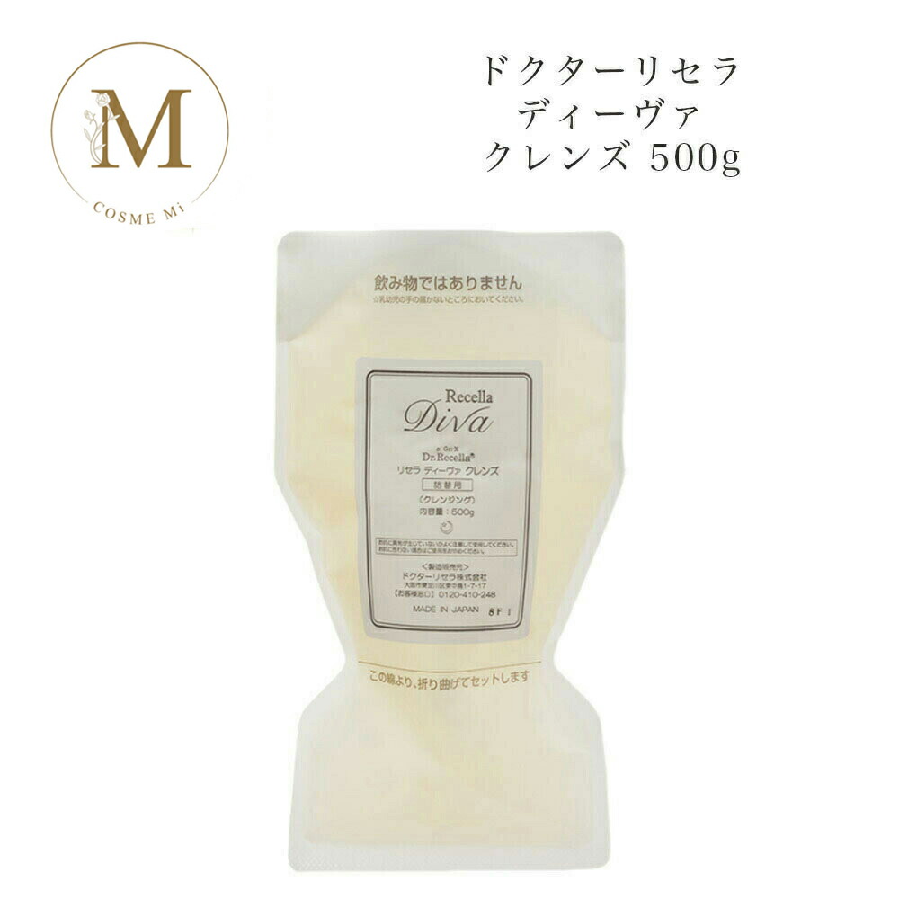 楽天市場】ドクターリセラ クレンジング 500の通販