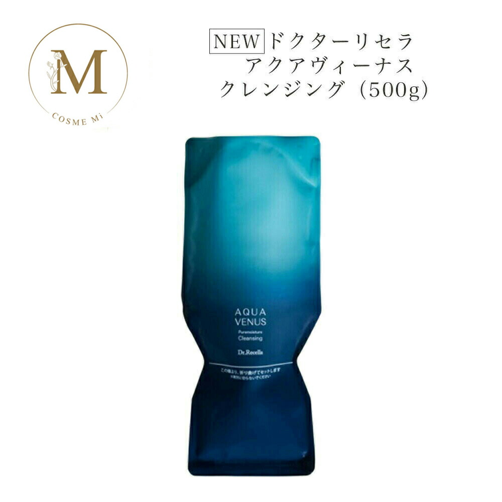 楽天市場】ドクターリセラ クレンジングの通販