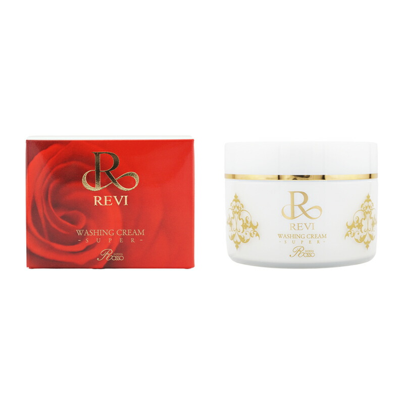 楽天市場】REVI ルヴィ ウォッシングクリームS 洗顔料 100g 洗顔