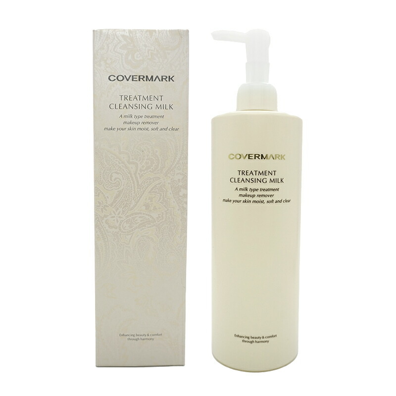 楽天市場】COVERMARK カバーマーク トリートメント クレンジング