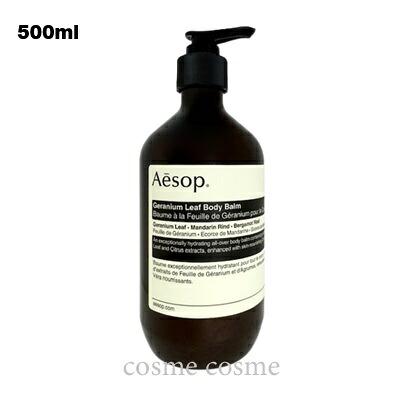 楽天市場】☆ポイント10倍・割引クーポン☆AESOP イソップ ゼラニウム