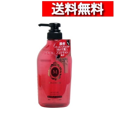 楽天市場】[ 単品送料込 ] マシェリ モイスチュア シャンプーEX